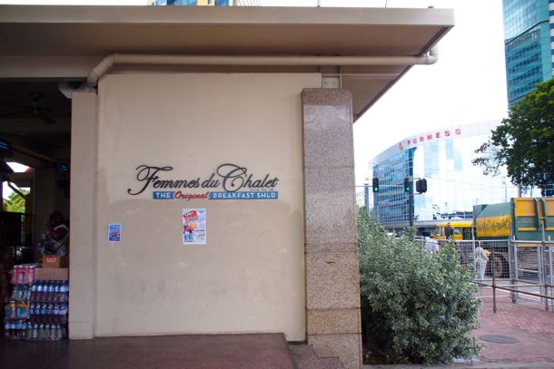 Street Entrance to The Breakfast Shed, Port-of-Spain | Credit: SBPR